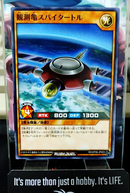 47436485