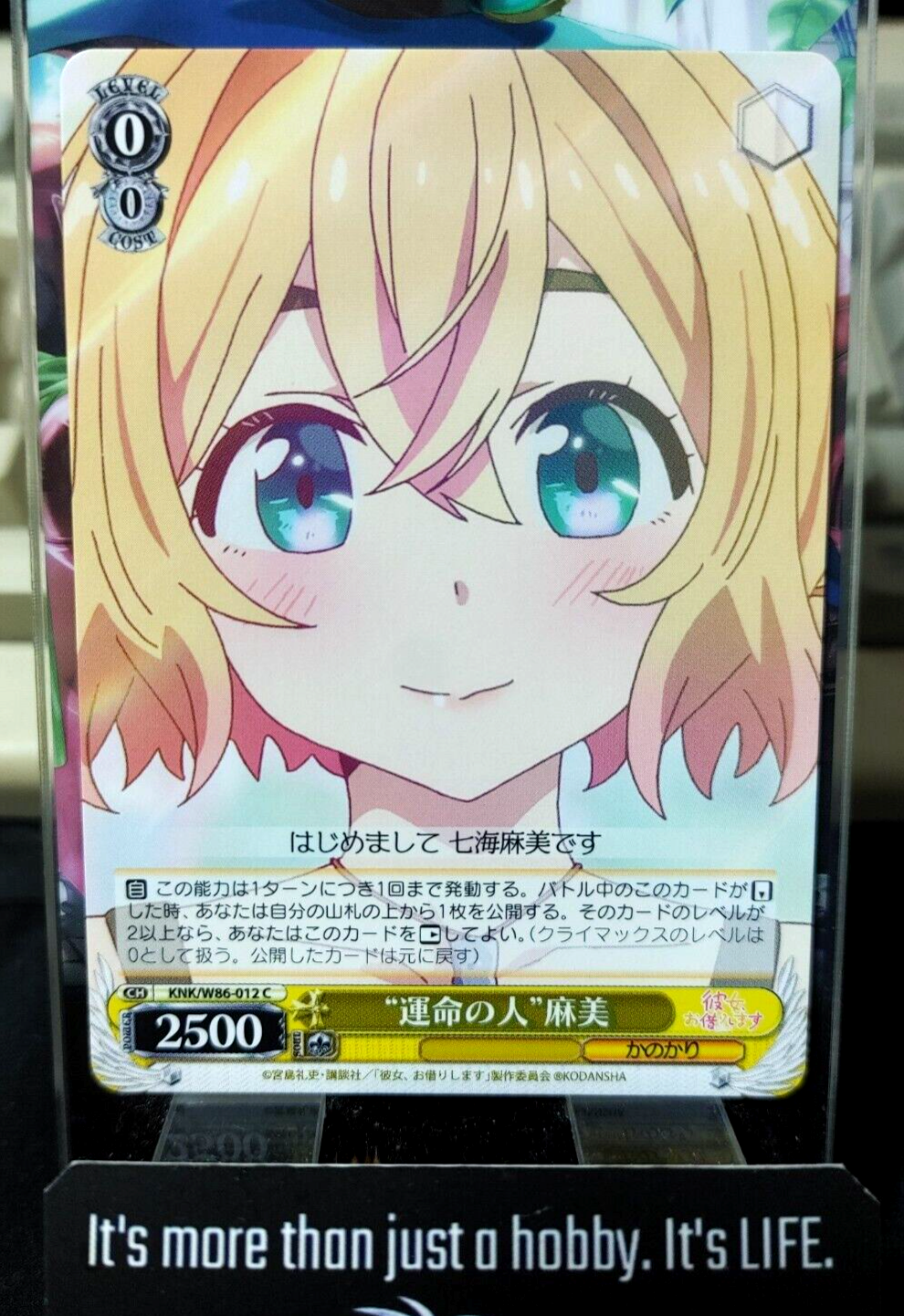 epi