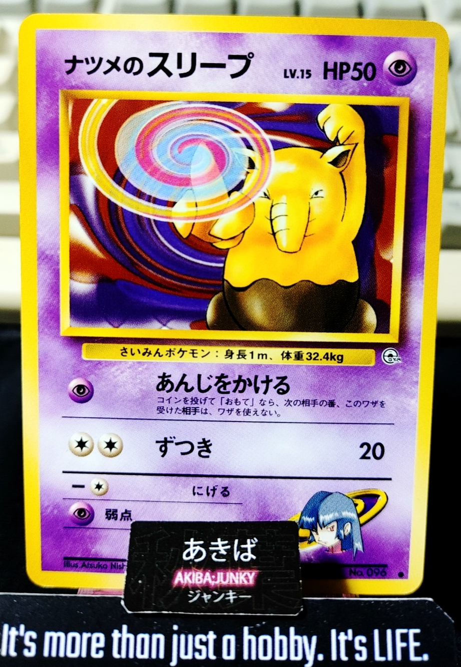Pokemon Sabrina's Drowzee 096 ALT Card Japanese JAPAN