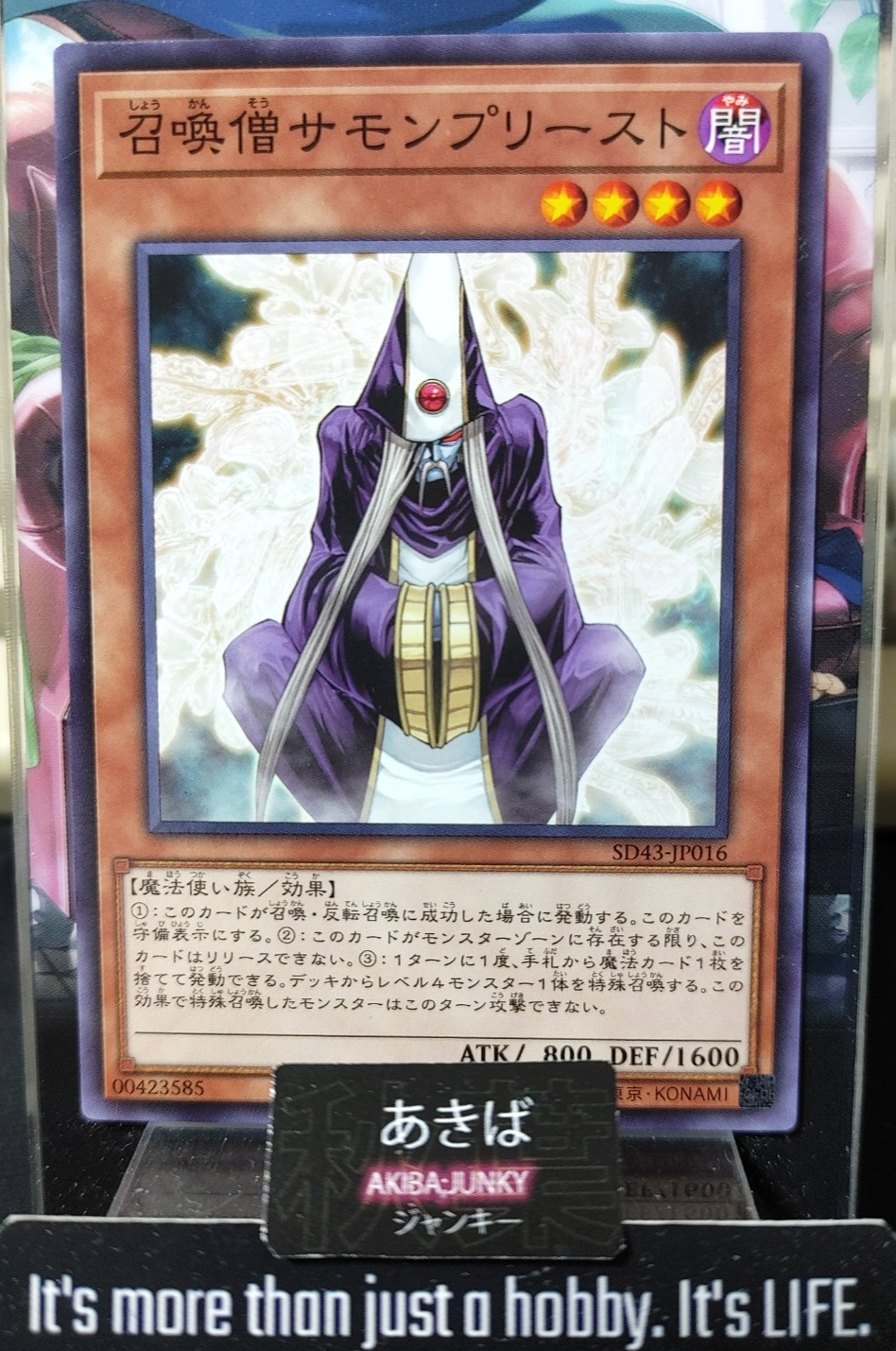 47424762