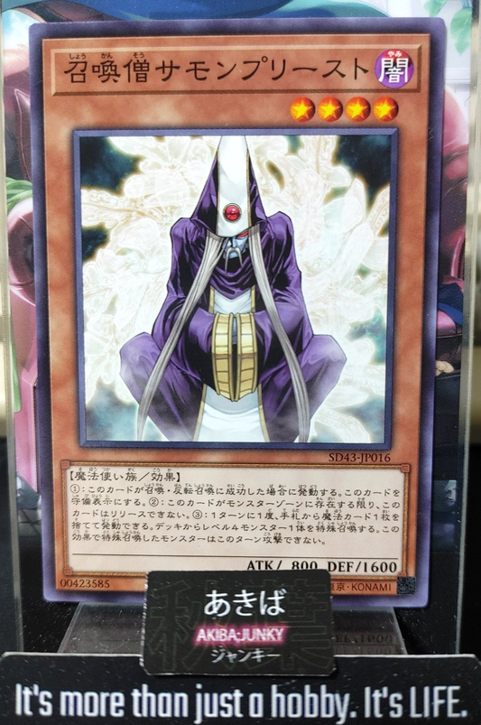 47424762