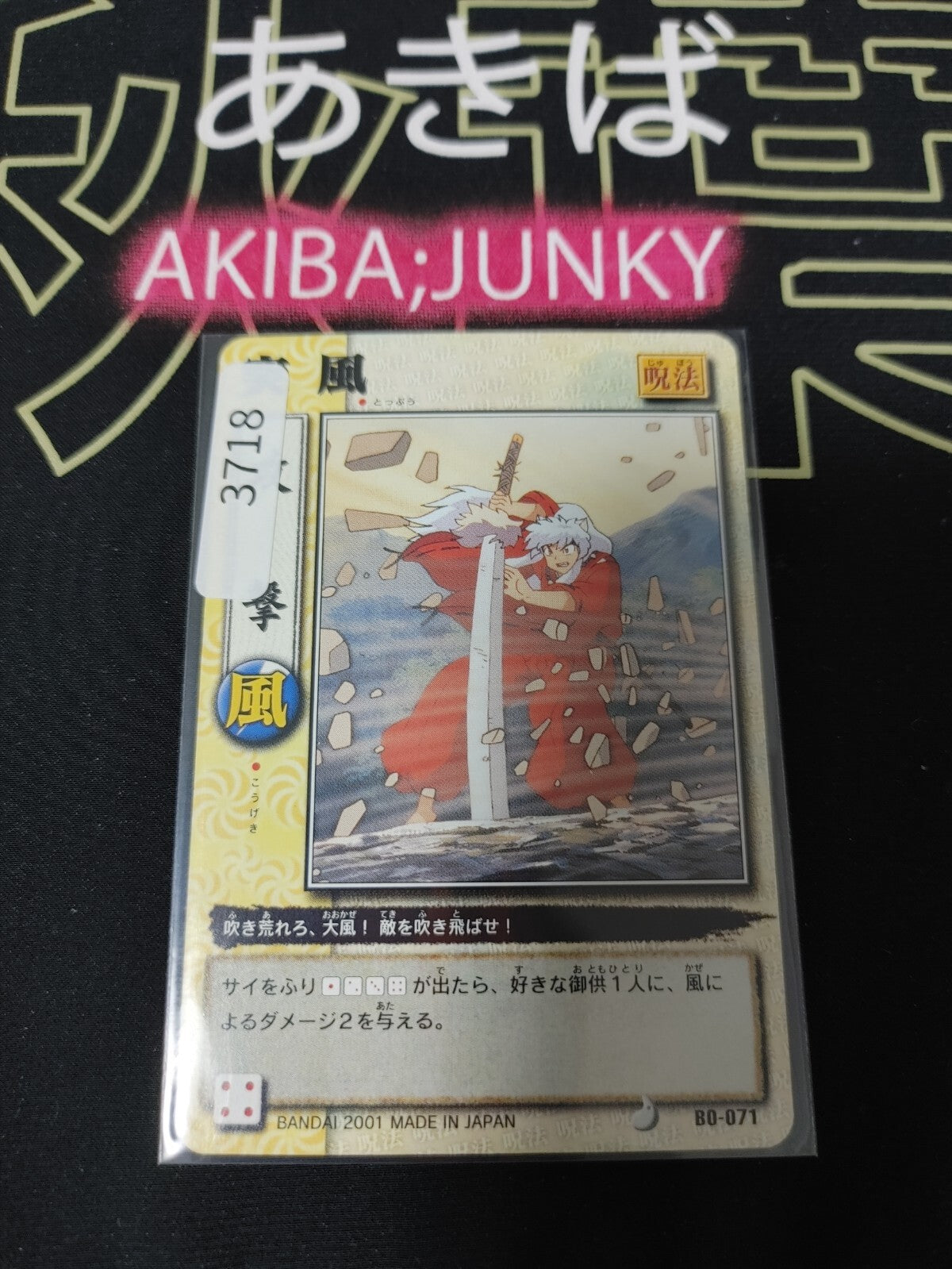 47435623