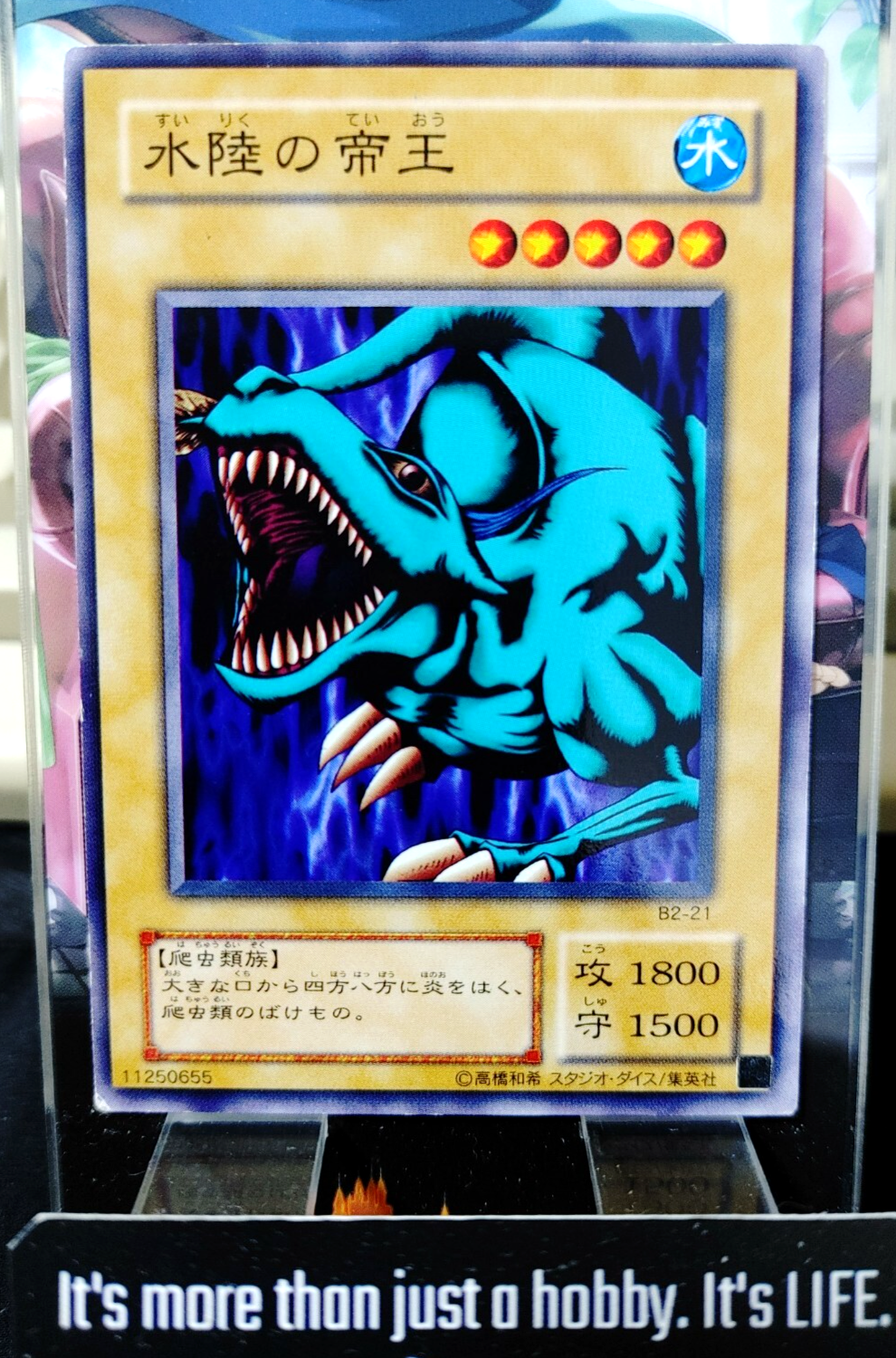 47427469