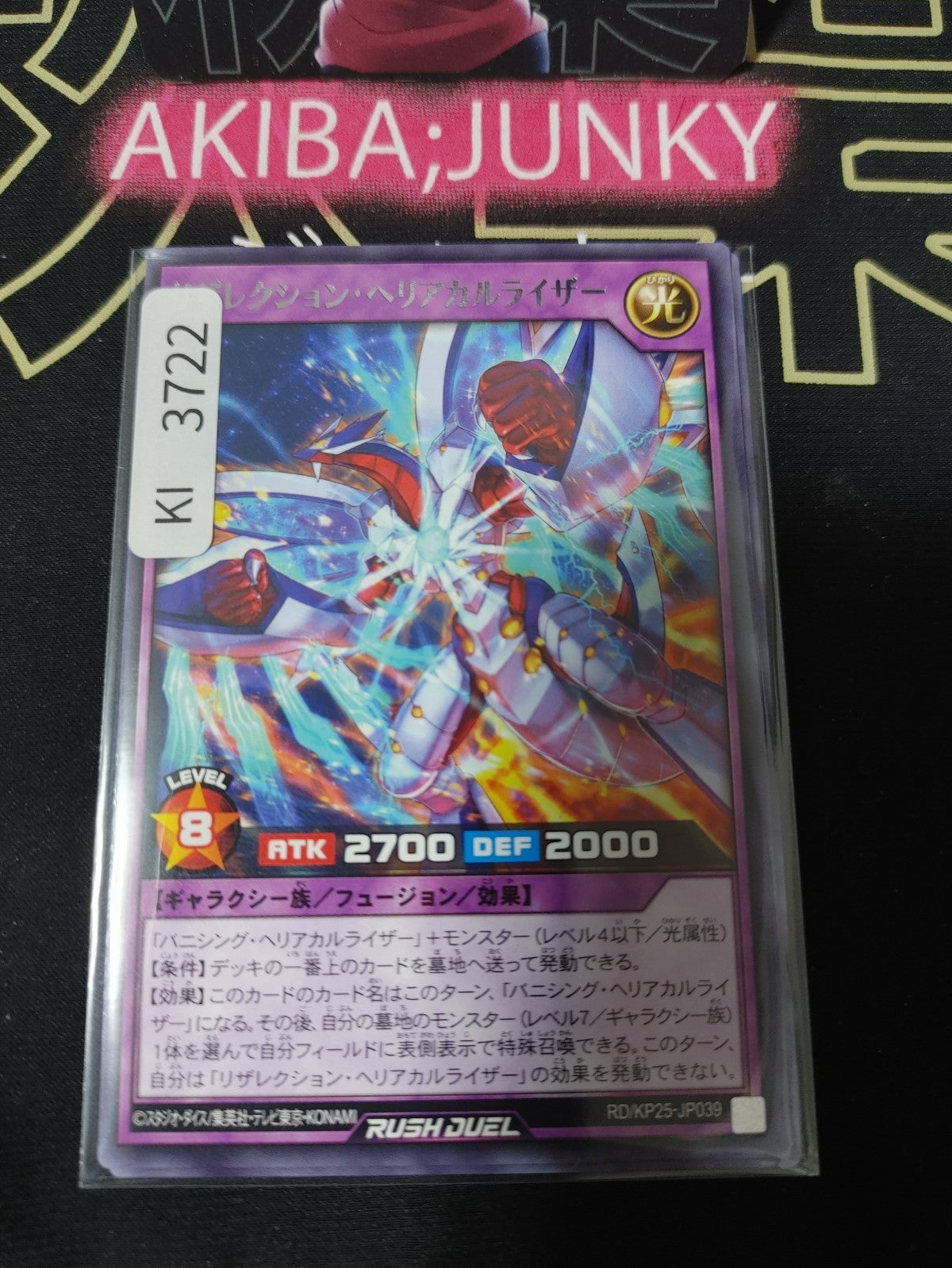 47439808
