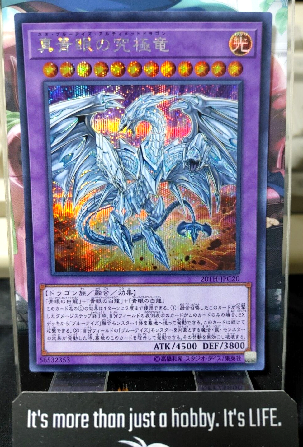 47426524