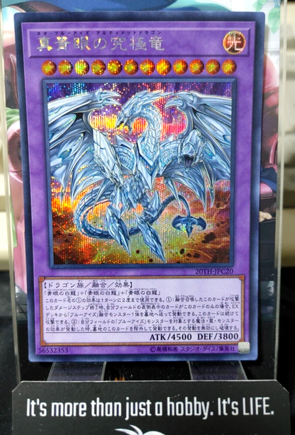 47426524