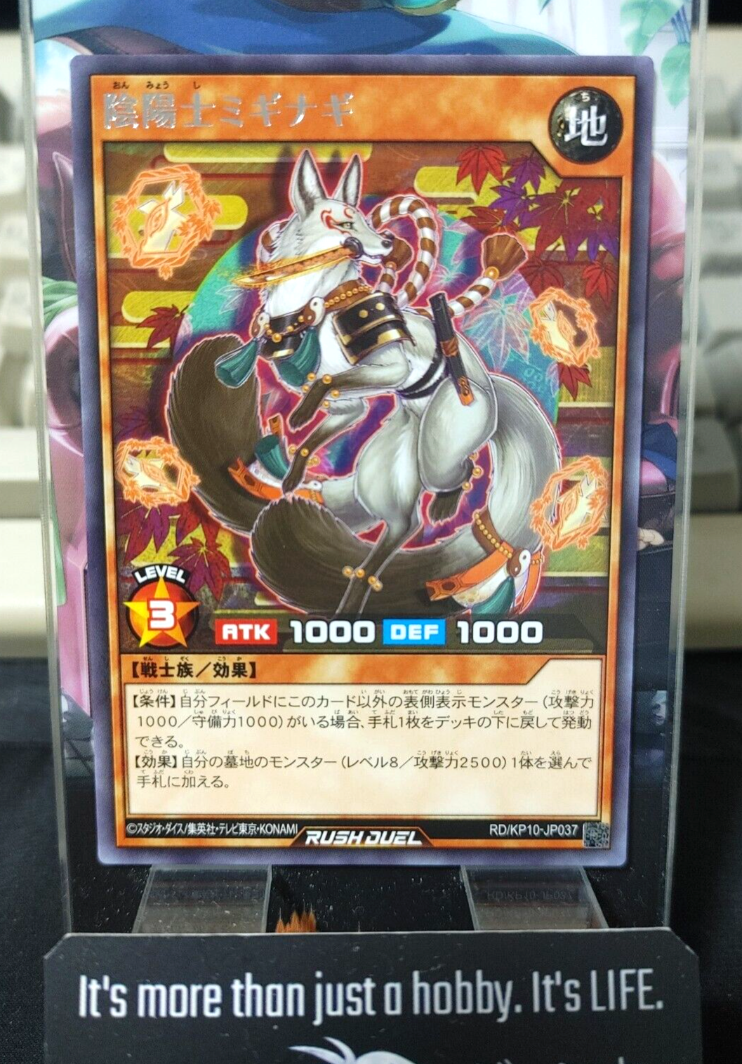 47423994