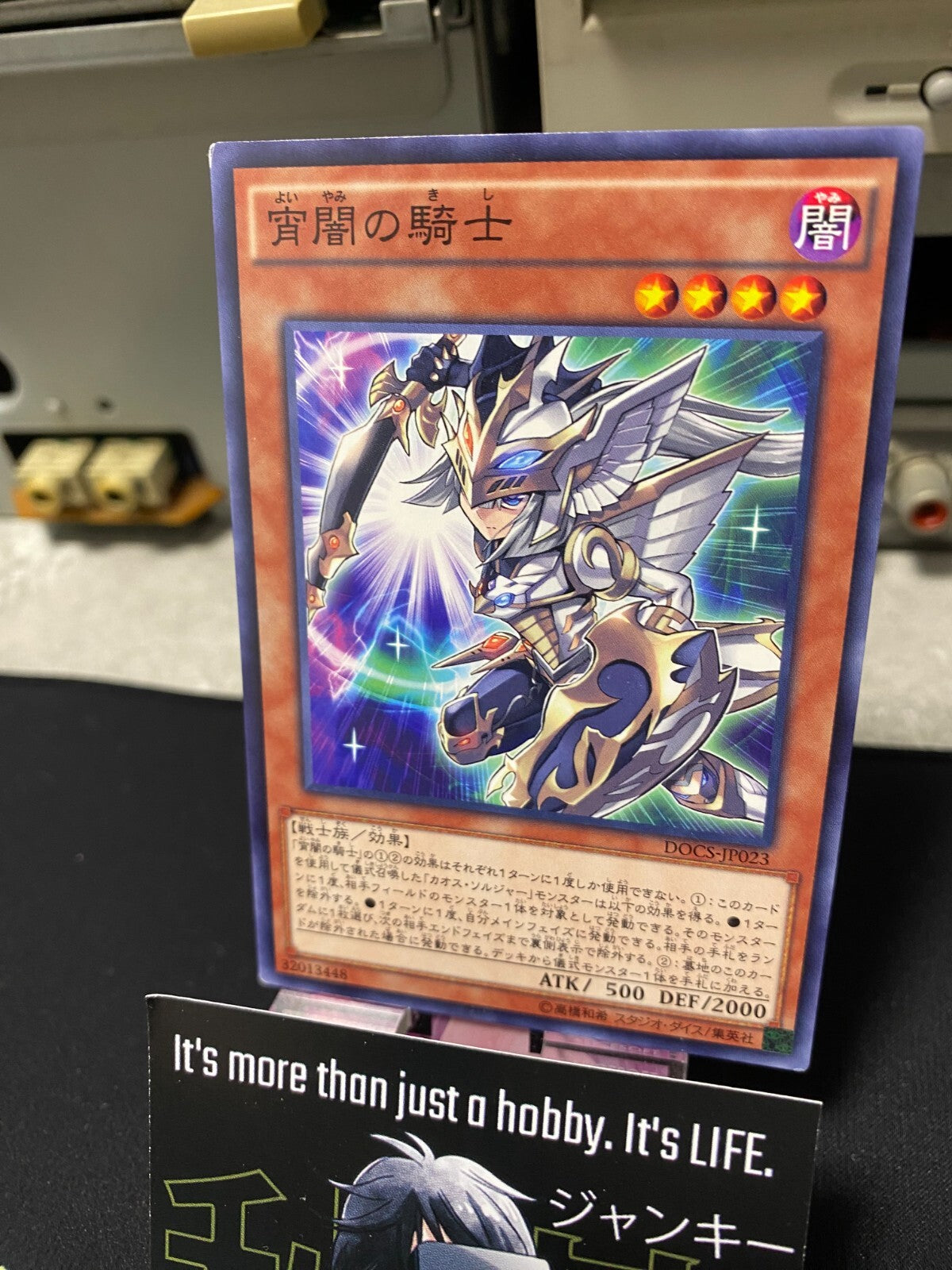 47431077