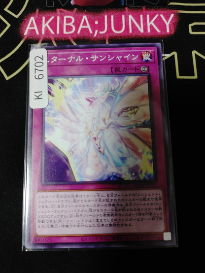 Eternal Sunshine Yugioh ALIN-JP071 Konami OCG JAPAN