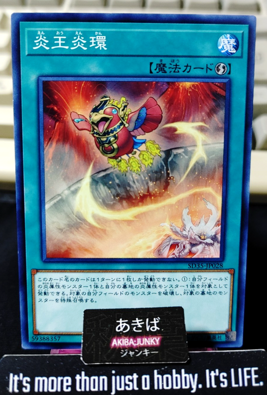 Circle of the Fire Kings Yugioh SD35-JP028 Konami OCG JAPAN