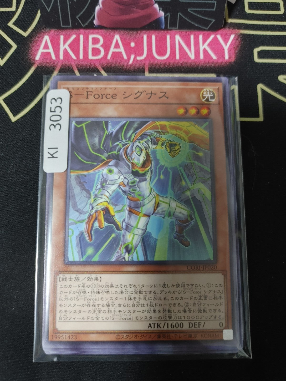47435986
