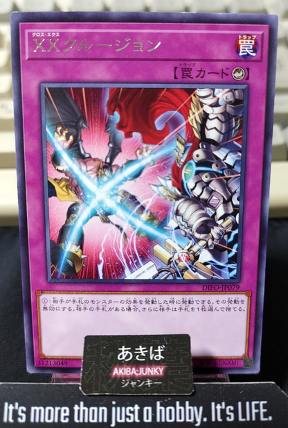 Cross X-Clusion Yugioh DIFO-JP079 Rare Konami OCG JAPAN