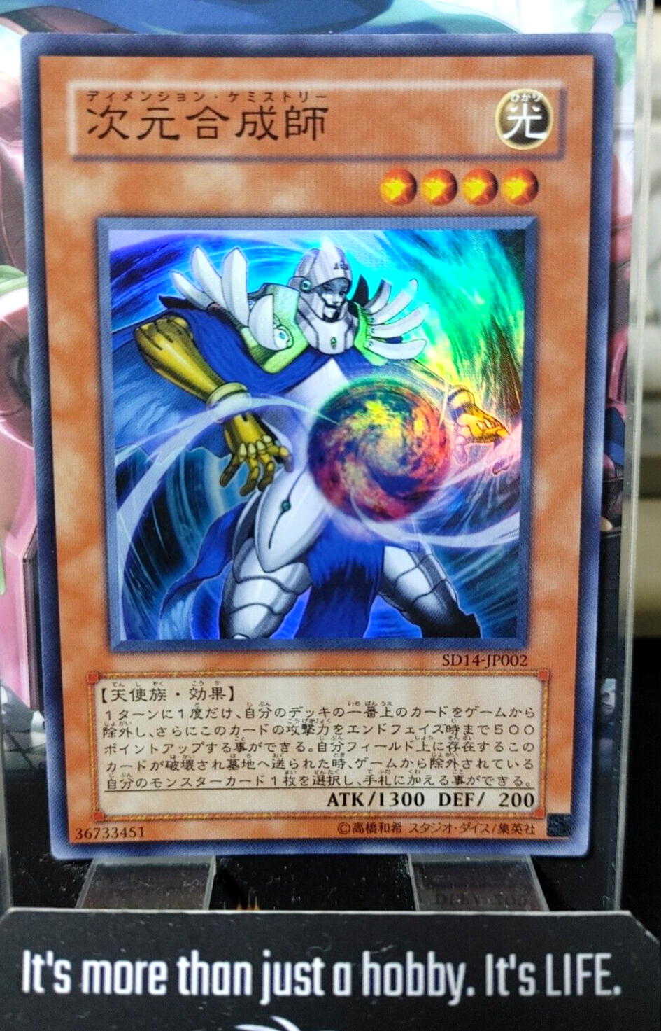 47430830