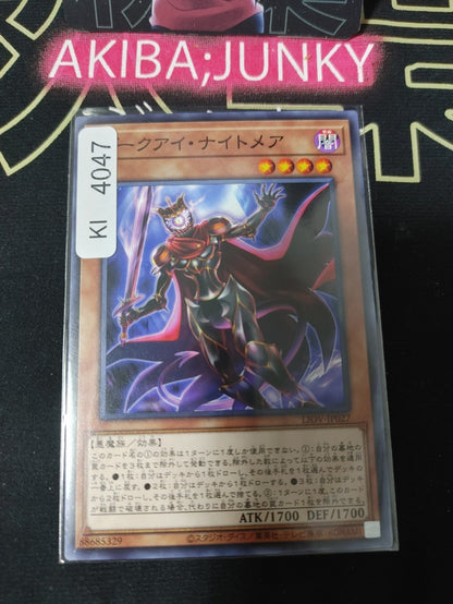 Dark-Eye Nightmare Yugioh LIOV-JP027 Yu-Gi-Oh Konami OCG JAPAN