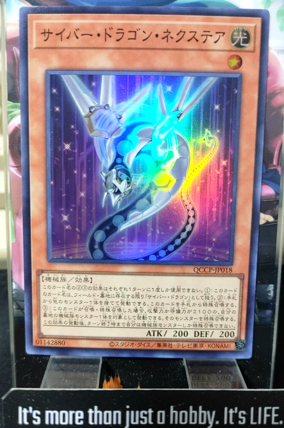 47423264