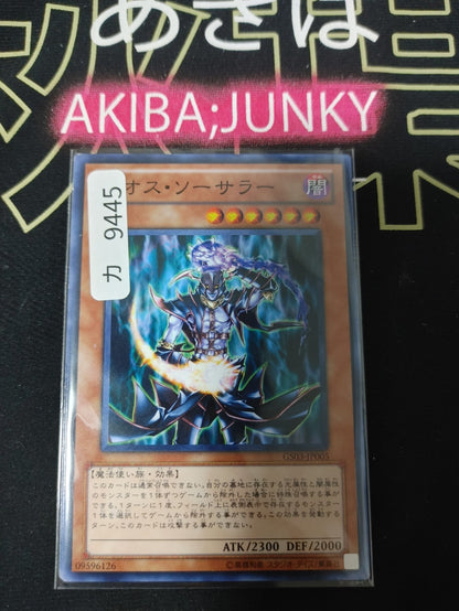 47429957