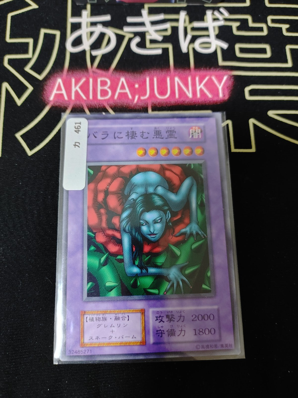 47424171