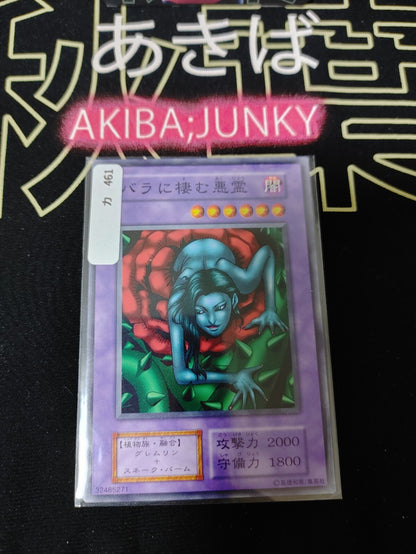 47424171