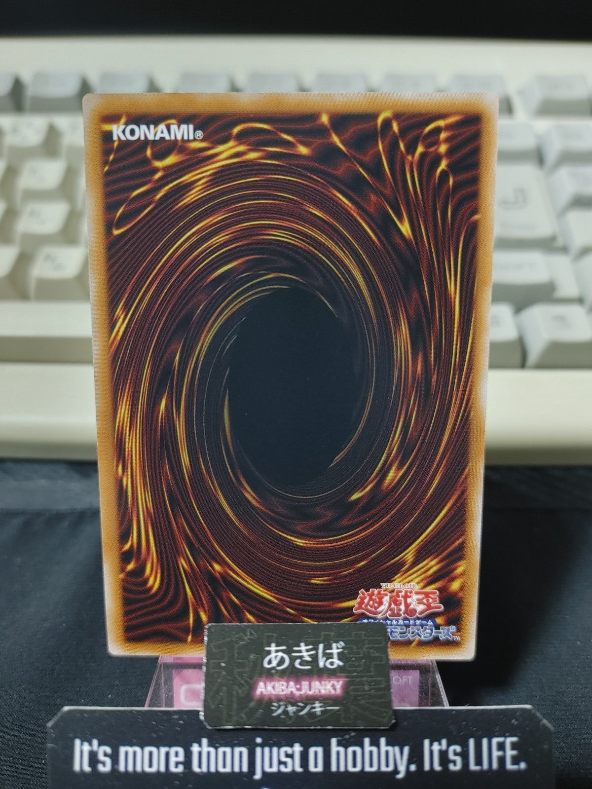 47426545