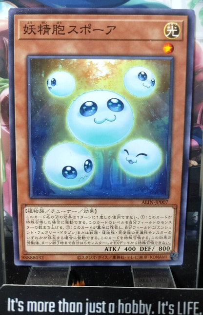 47427679