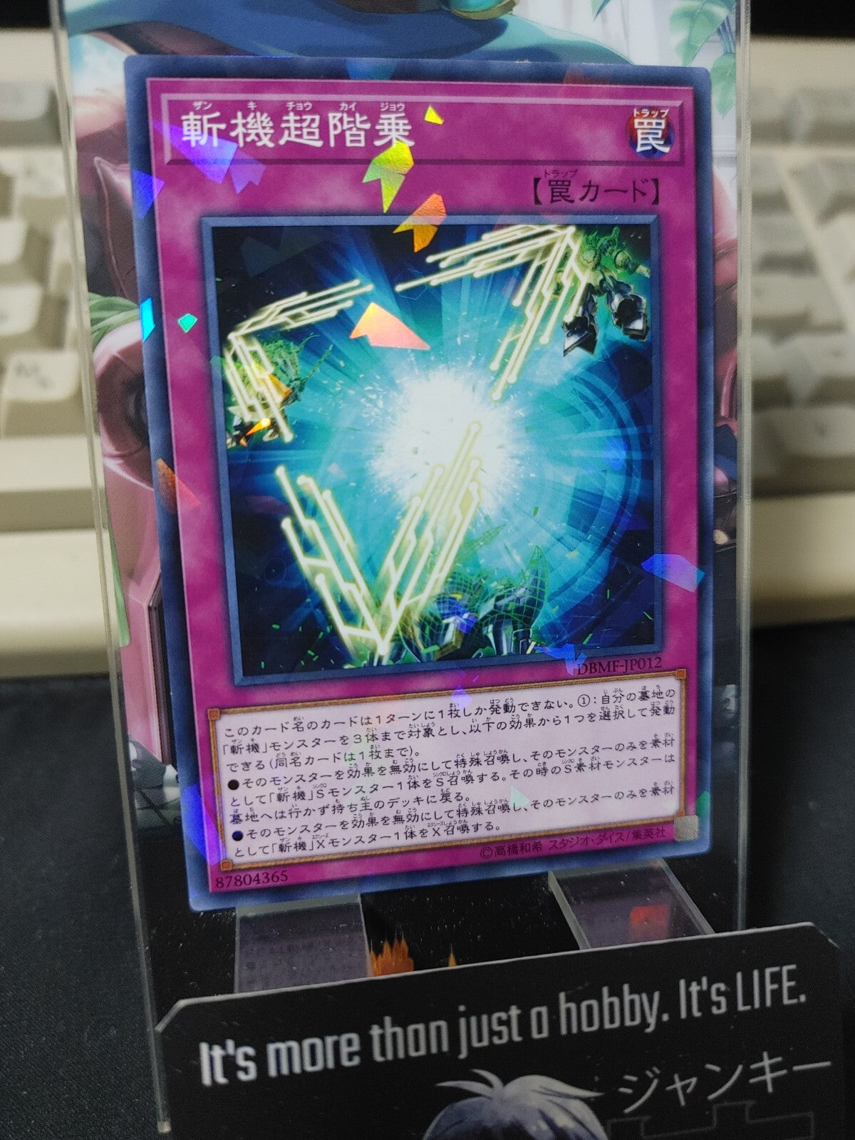 47431539