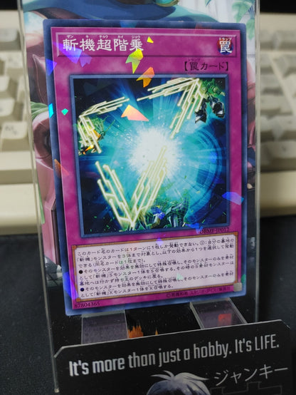 47431539