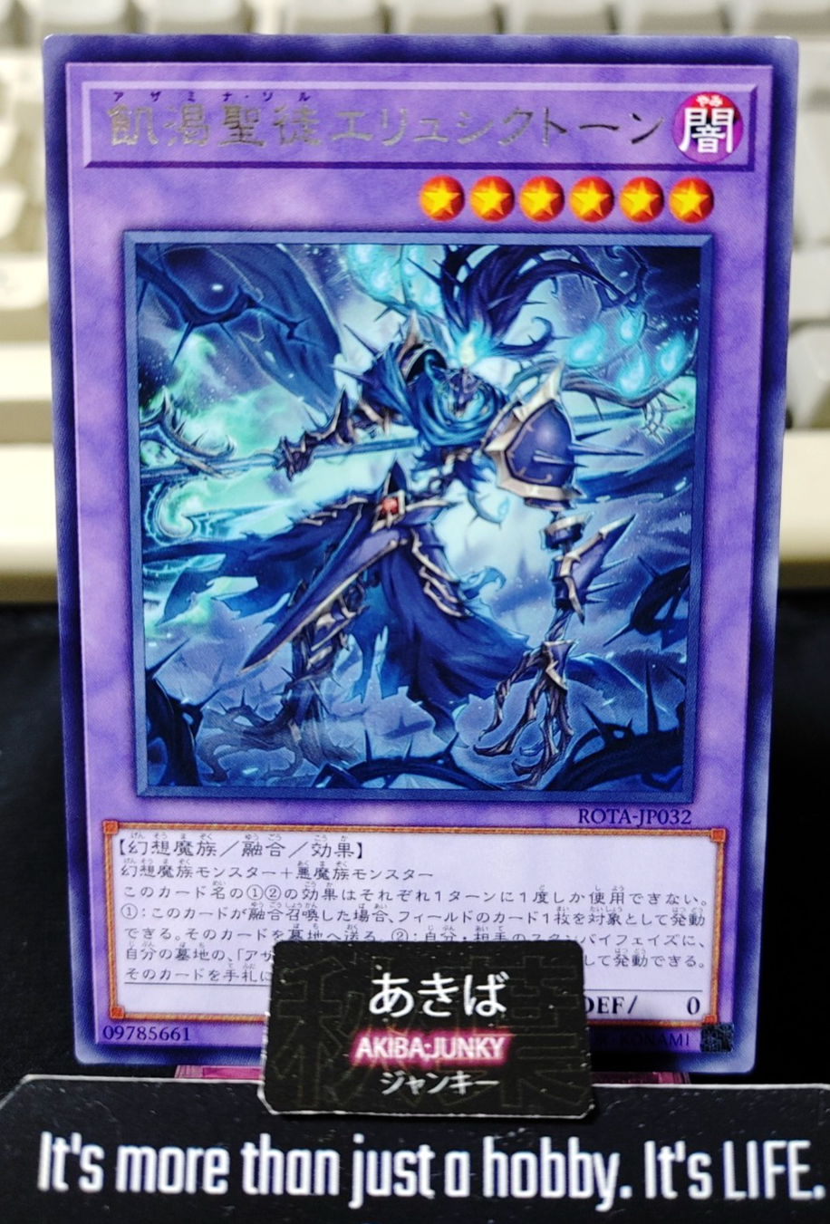 Azamina Sol Erysichthon Yugioh ROTA-JP032 Rare Konami OCG JAPAN