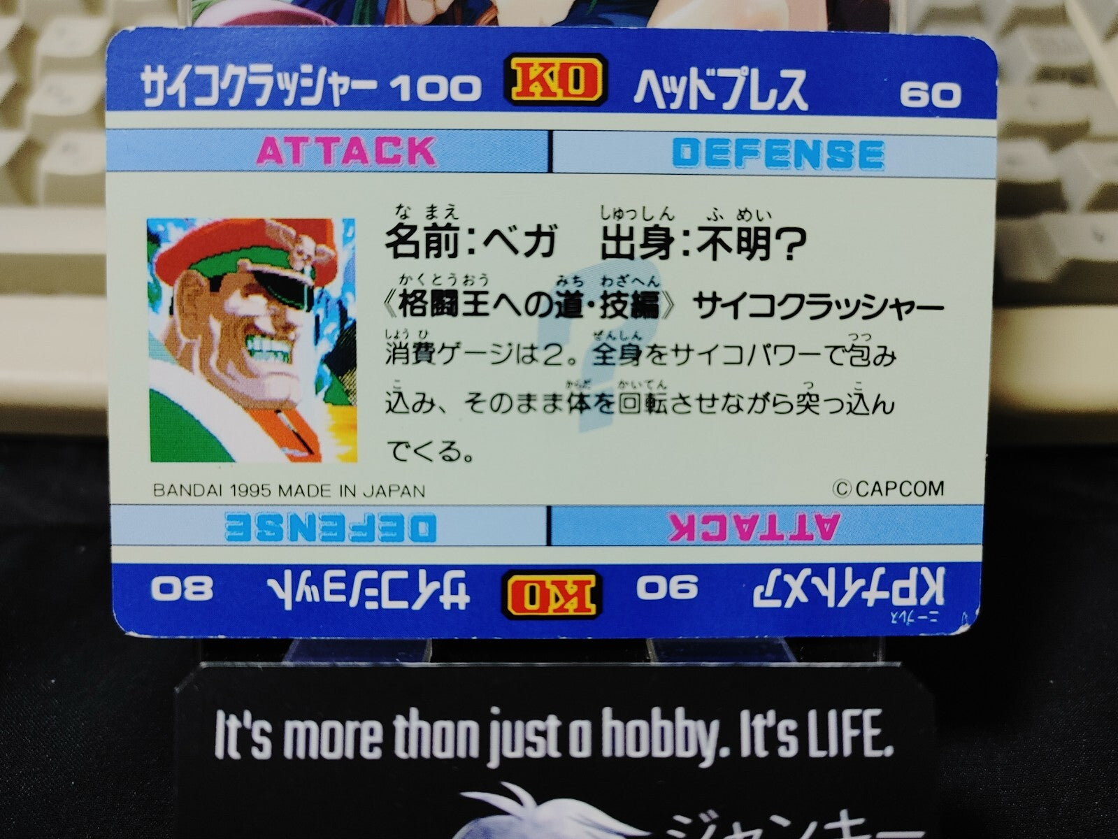 47422268