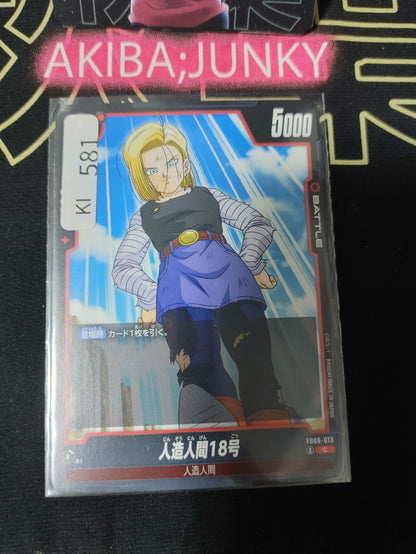 Android 18  FB06-013 Dragon Ball Fusion World Card Japan