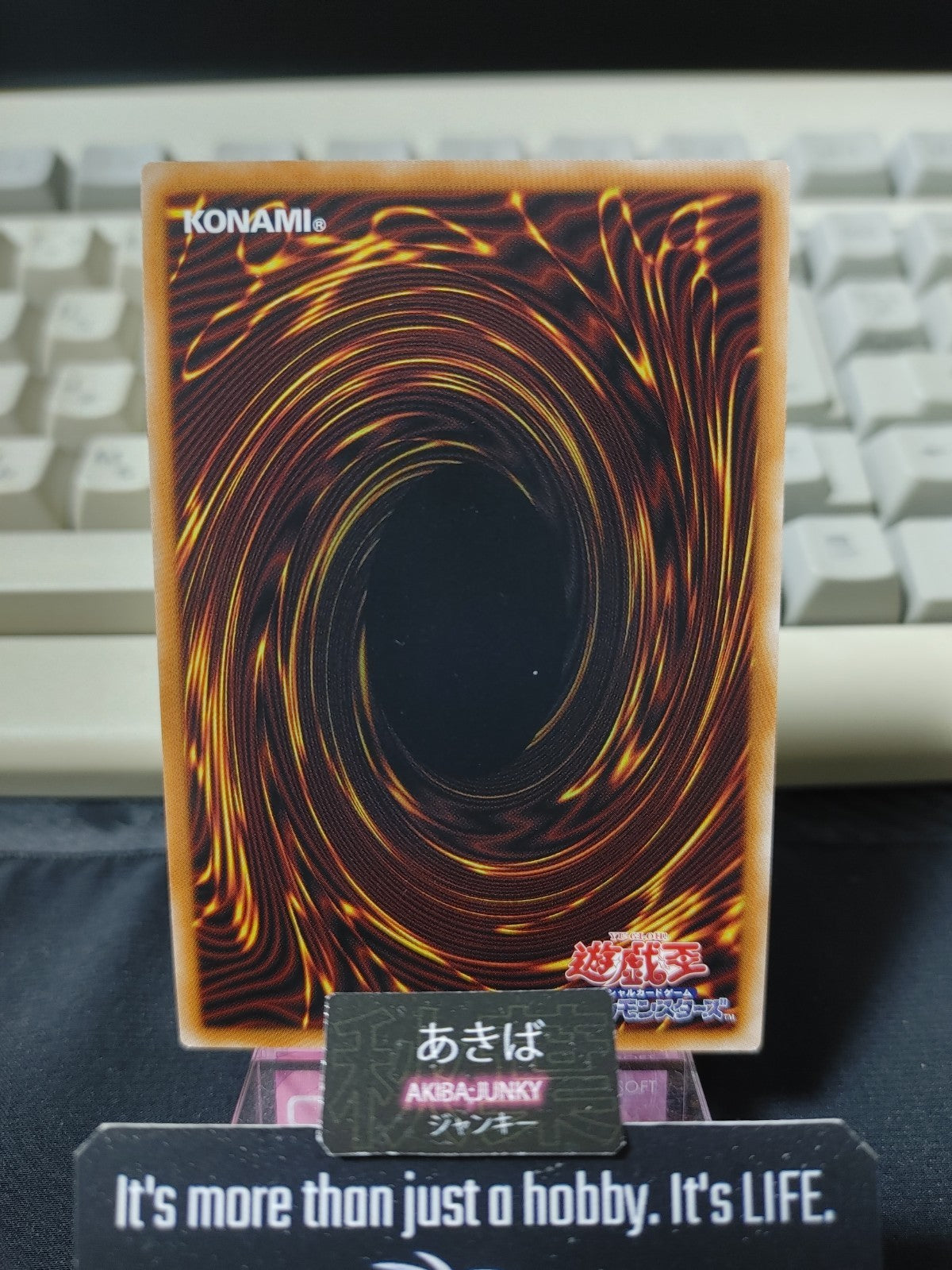 47425457