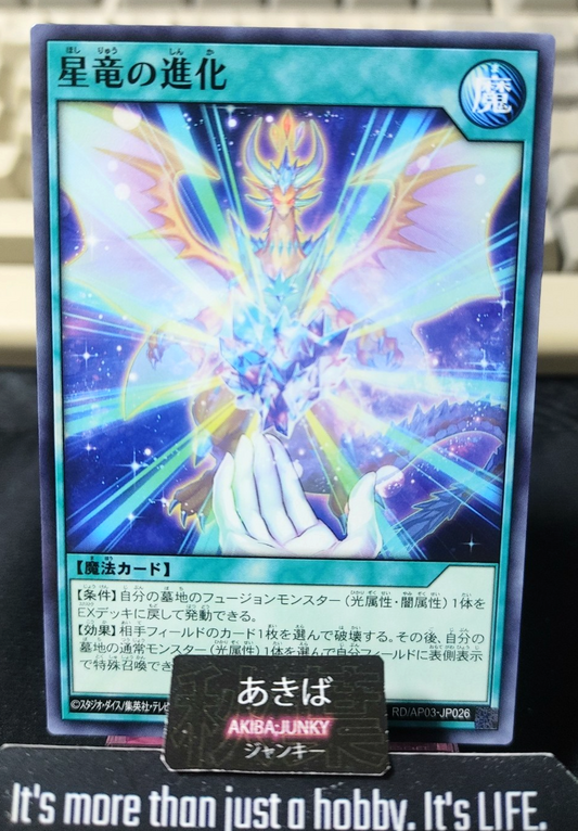Evolution of the Star Dragon Yugioh RD/AP03-JP026 Rush Duel Konami JAPAN