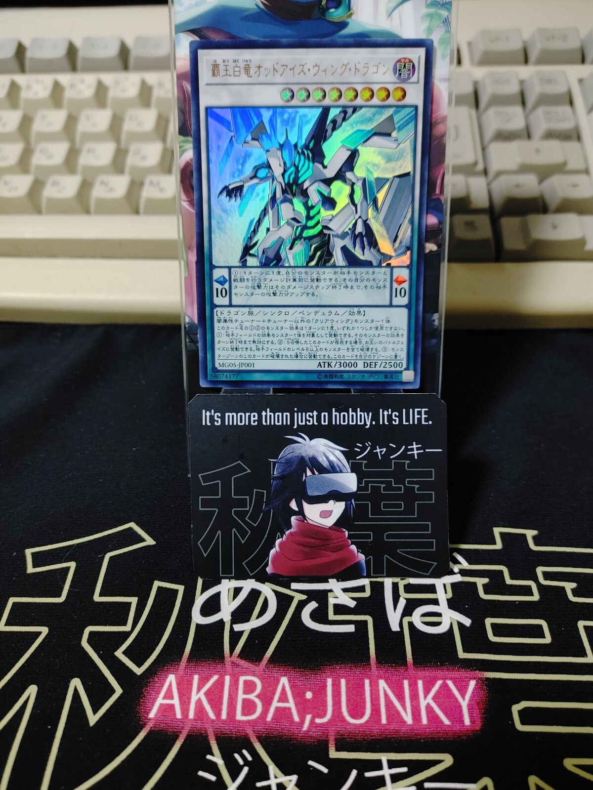 47429559