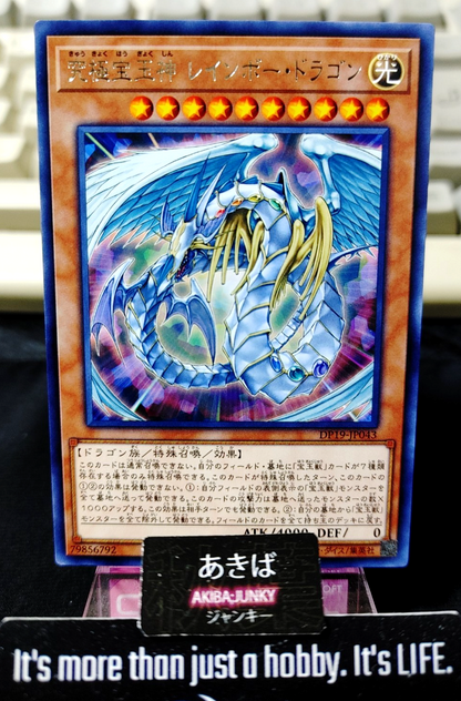 47432204