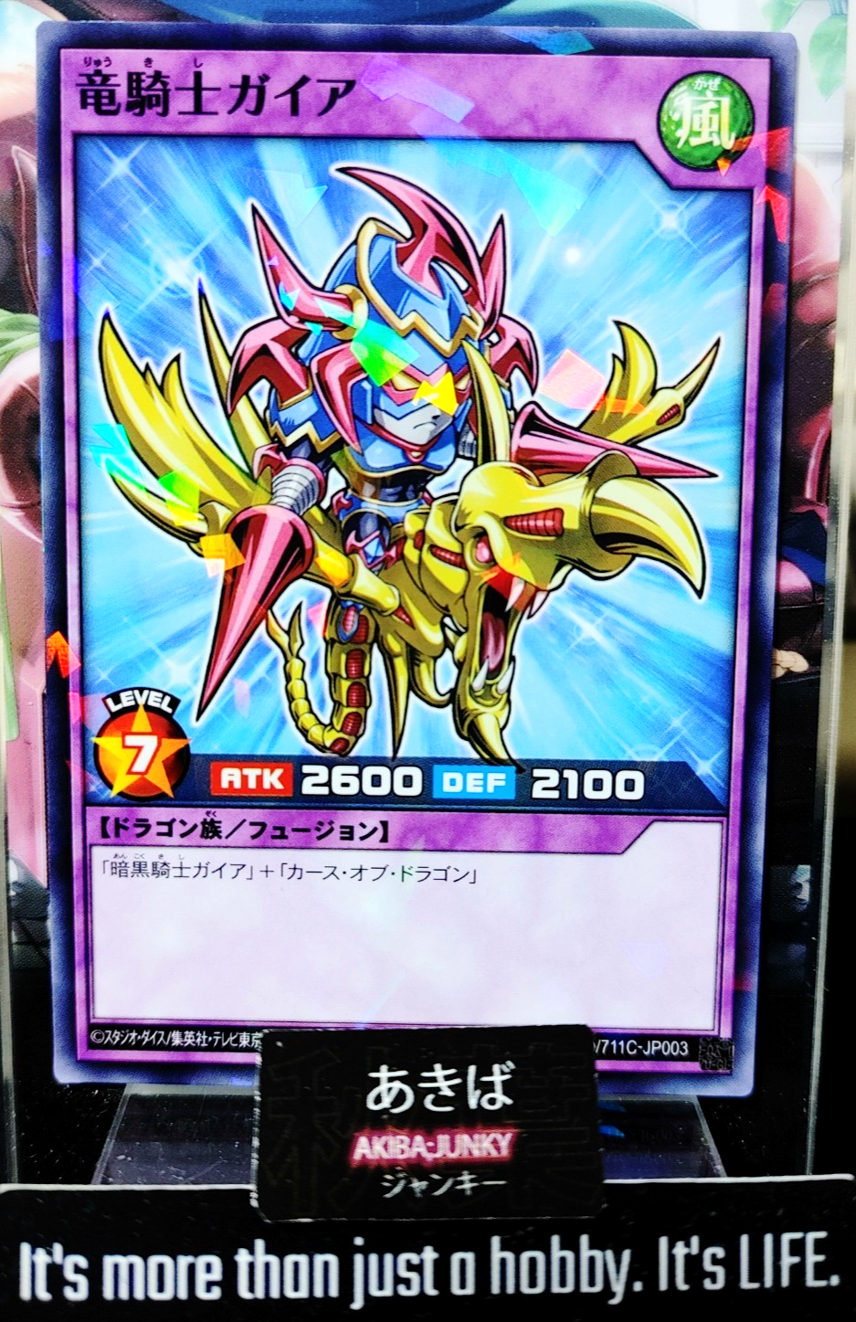 47428746