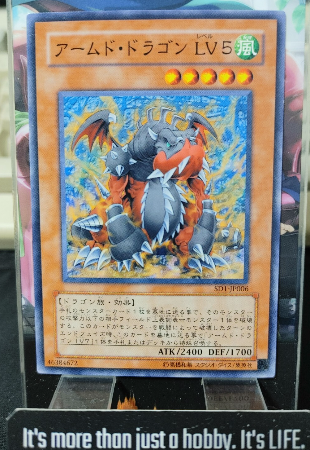47423475