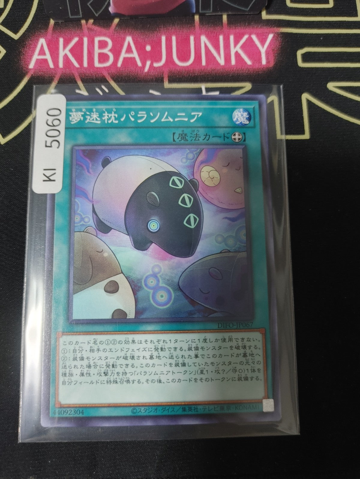 Dream Pillow Parasomnia Yugioh DIFO-JP067 Yu-Gi-Oh Konami OCG JAPAN