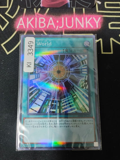 47427762