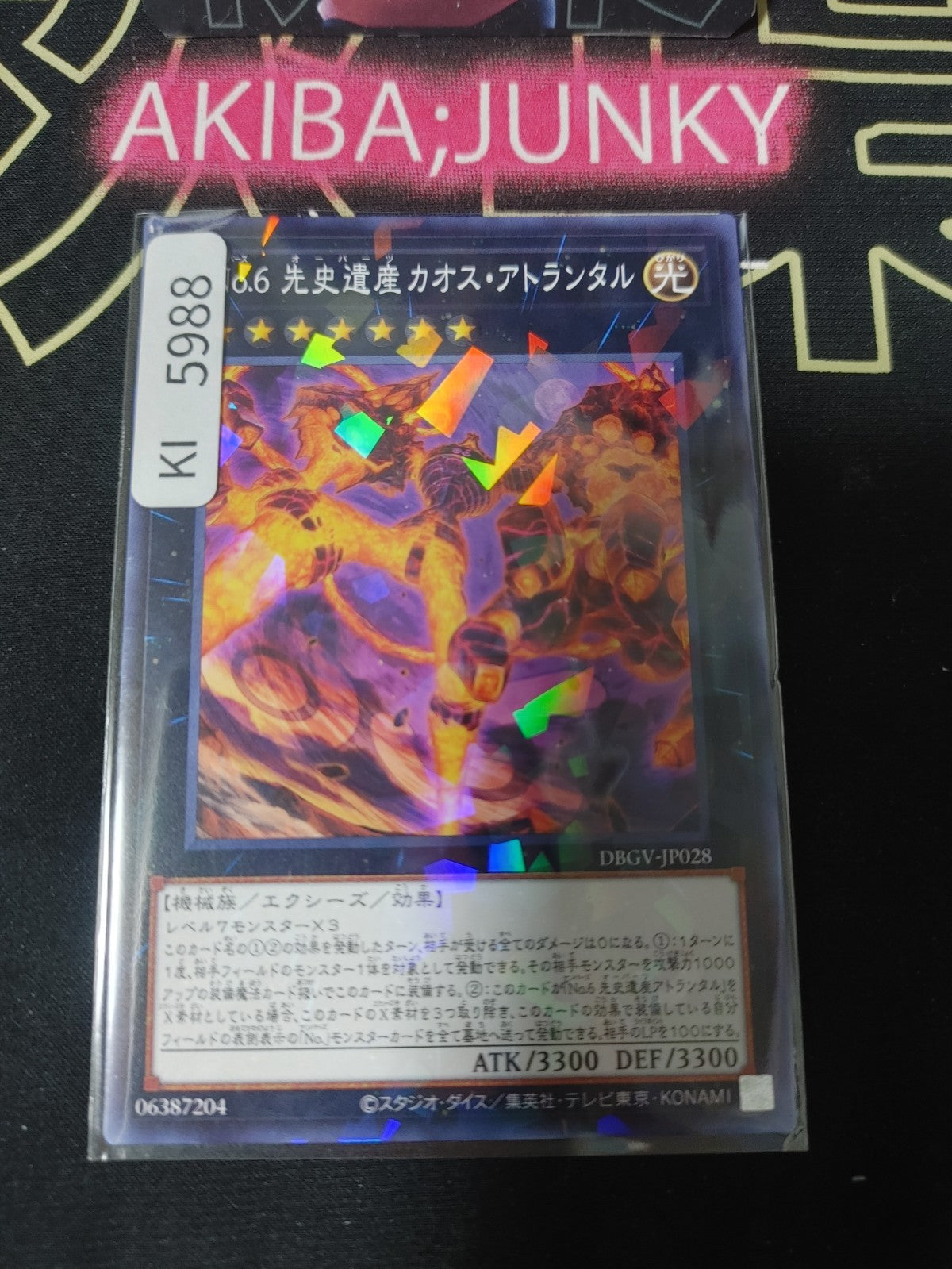 Number C6: Chronomaly Chaos Atlandis Yugioh DBGV-JP028 Parallel Konami OCG JAPAN