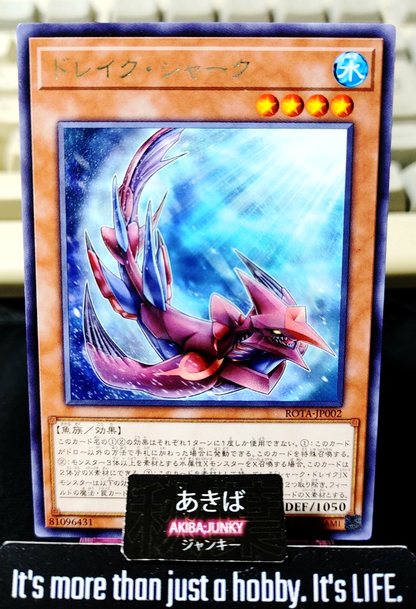 Drake Shark Yugioh ROTA-JP002 Rare Konami OCG JAPAN