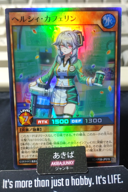 Healthie Cafferin Yugioh RD/KP26-JP019 Super Rare Rush Duel JAPAN