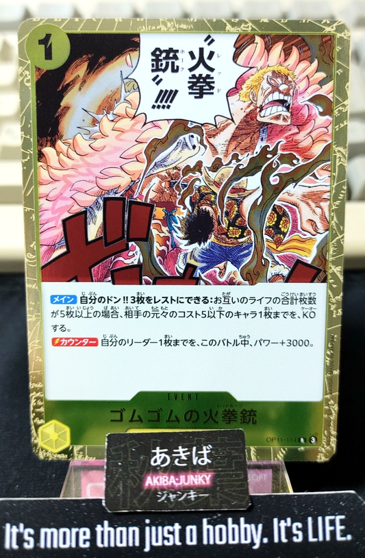 47431189