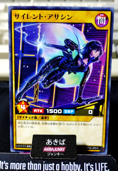 Silent Assassin Yugioh RD/KP04-JP014 Rush Duel Yu-Gi-Oh Konami JAPAN