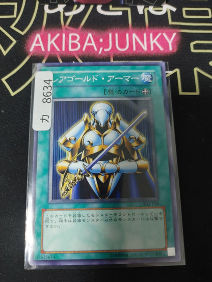 47422994