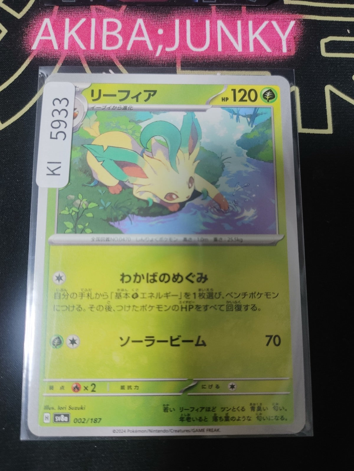 Pokemon Leafeon SV8a 002/187 Card Japanese JAPAN
