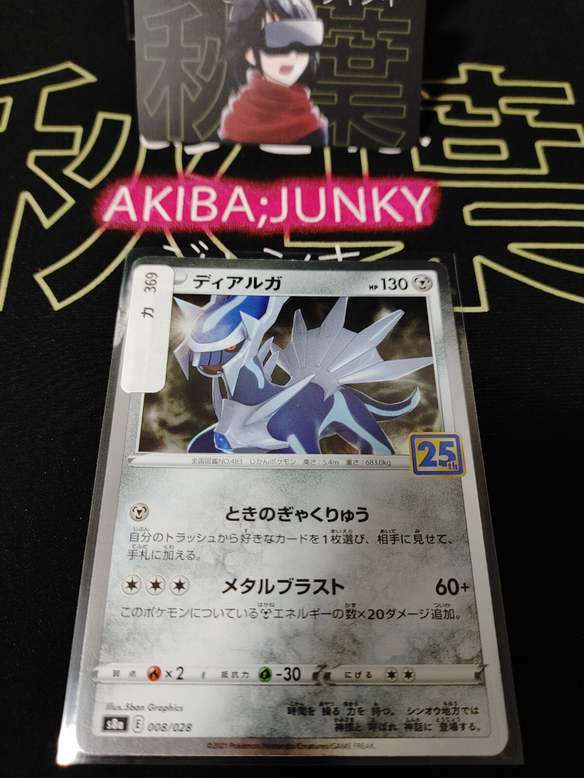 47423309