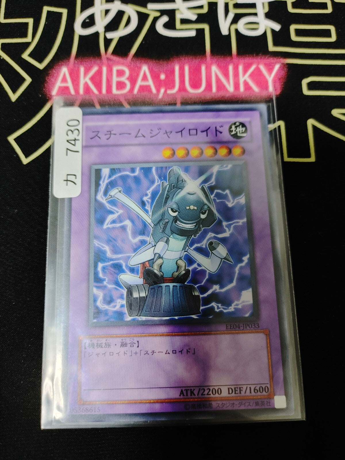 47424667