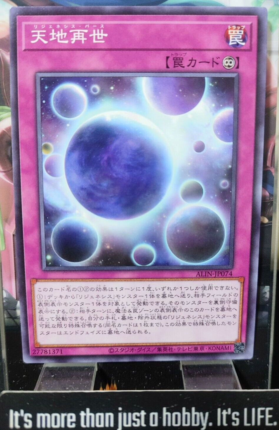 47428005