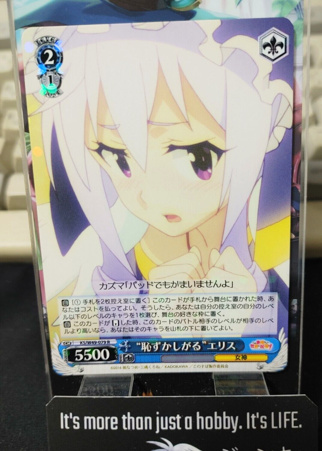 47425276