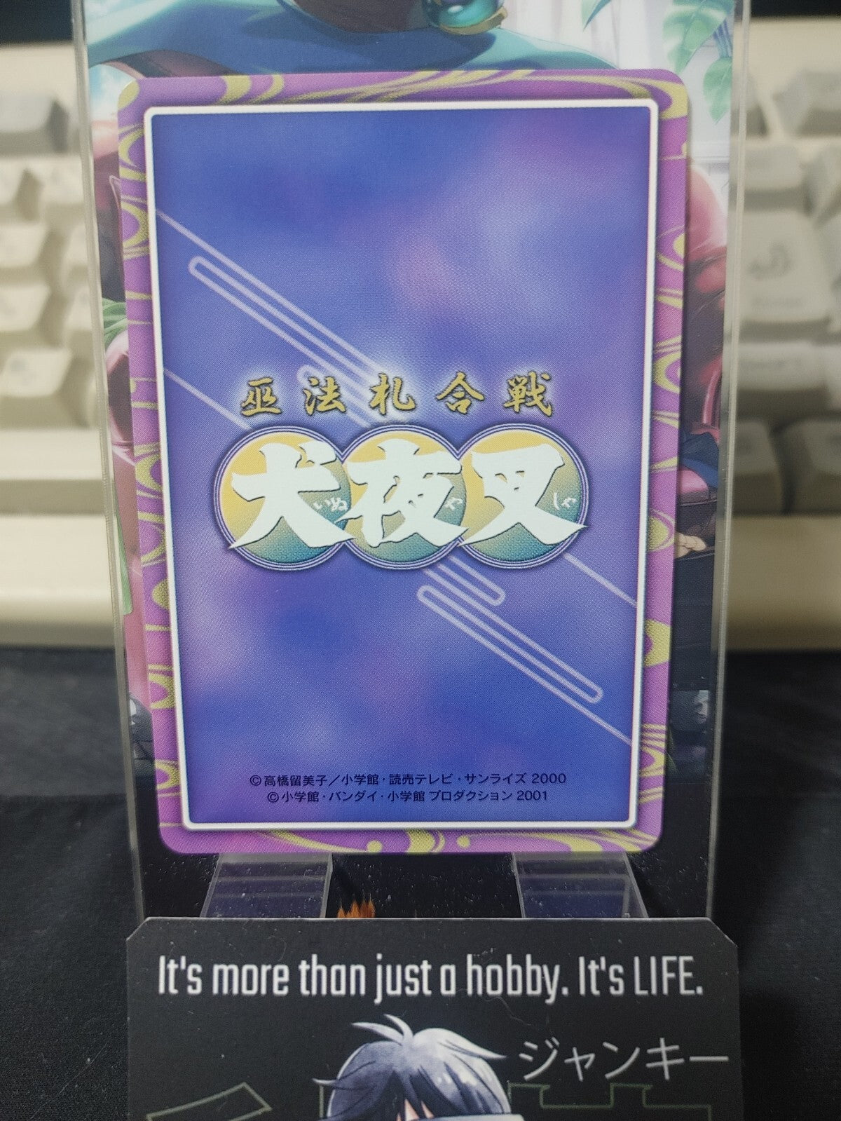 47427871