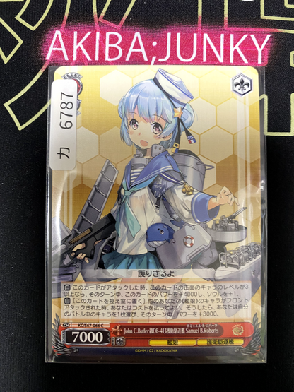 47425437